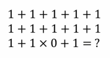 The Garden Path To 1+1=3