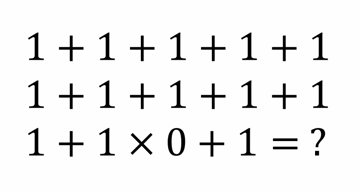 The Garden Path To 1+1=3
